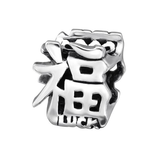 Silver Luck Charm Bead