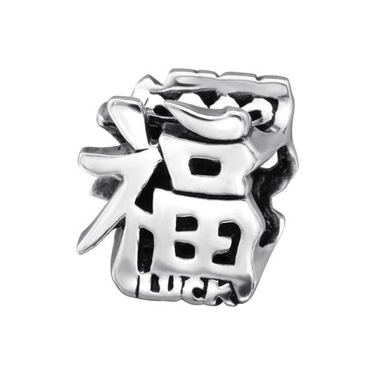 Silver Luck Charm Bead
